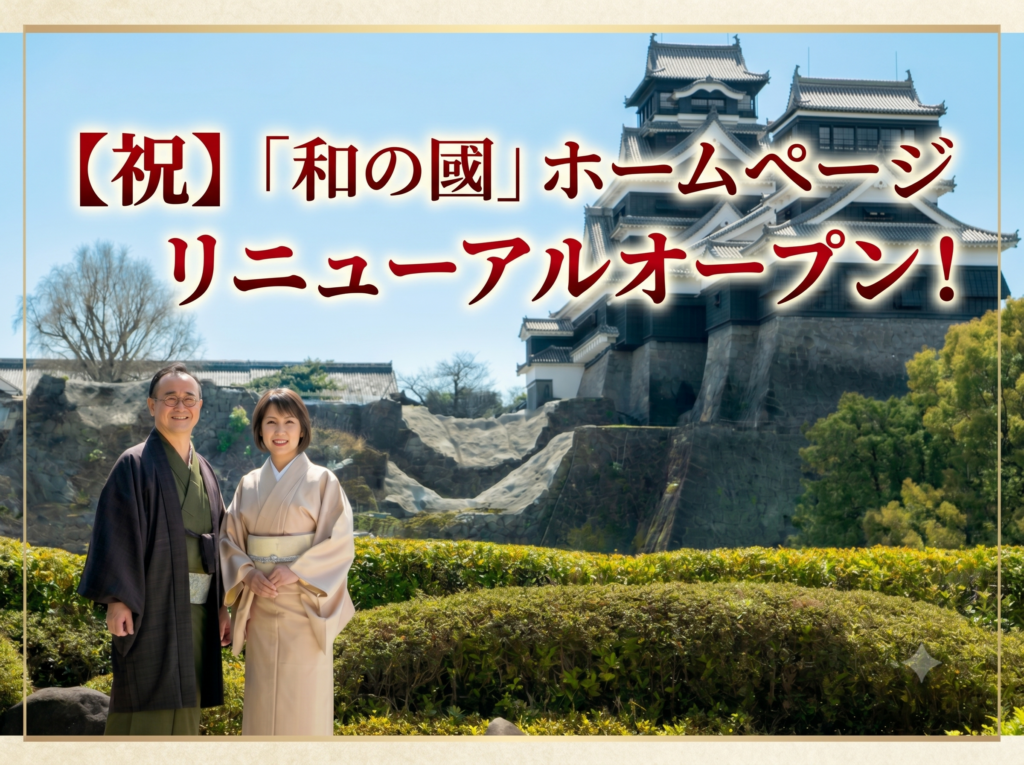 現在の画像に代替テキストがありません。ファイル名: Gemini_Generated_Image_1f21yt1f21yt1f21-e1781853309824.png